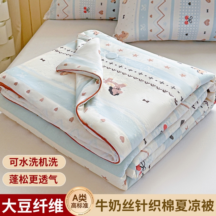 91家纺网 家纺一手货源 找家纺 优被业 2026新款A类牛奶丝针织棉软糯凉感大豆夏被空调被夏凉被(20%大豆国标包检测） 幸运小马