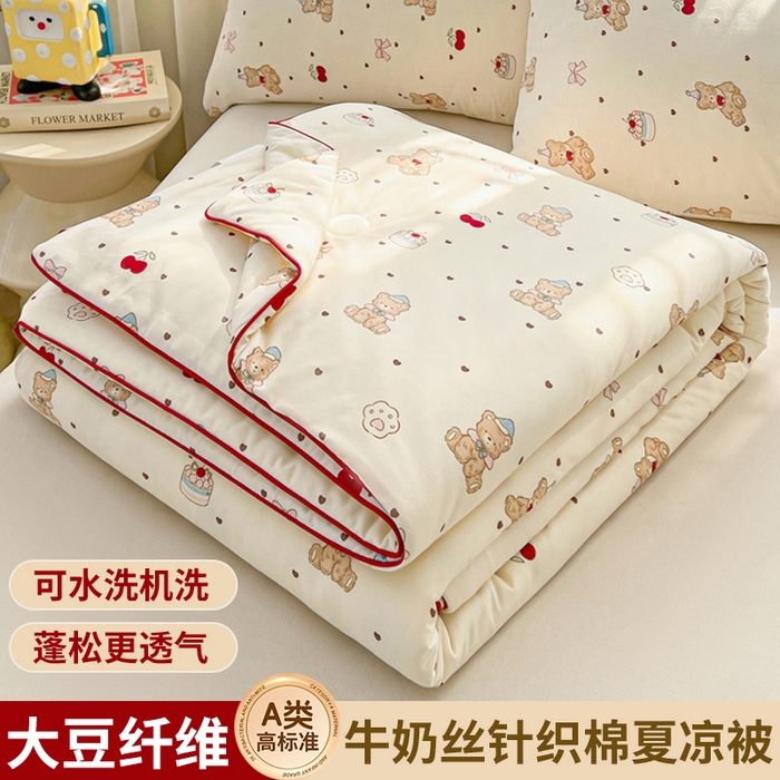 91家纺网 家纺一手货源 找家纺 （总）优被业 2026新款A类牛奶丝针织棉软糯凉感大豆夏被空调被夏凉被(20%大豆国标包检测）