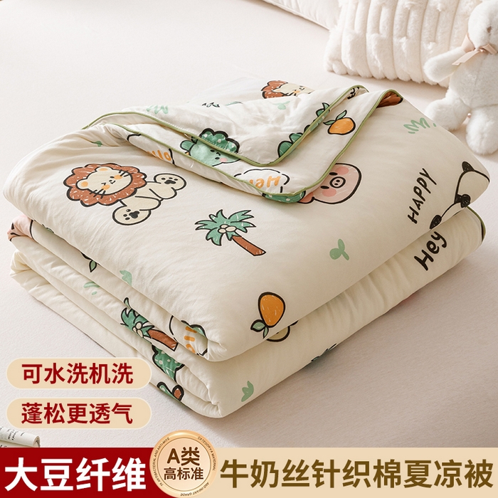 91家纺网 家纺一手货源 找家纺 优被业 2026新款A类牛奶丝针织棉软糯凉感大豆夏被空调被夏凉被(20%大豆国标包检测） 动物园