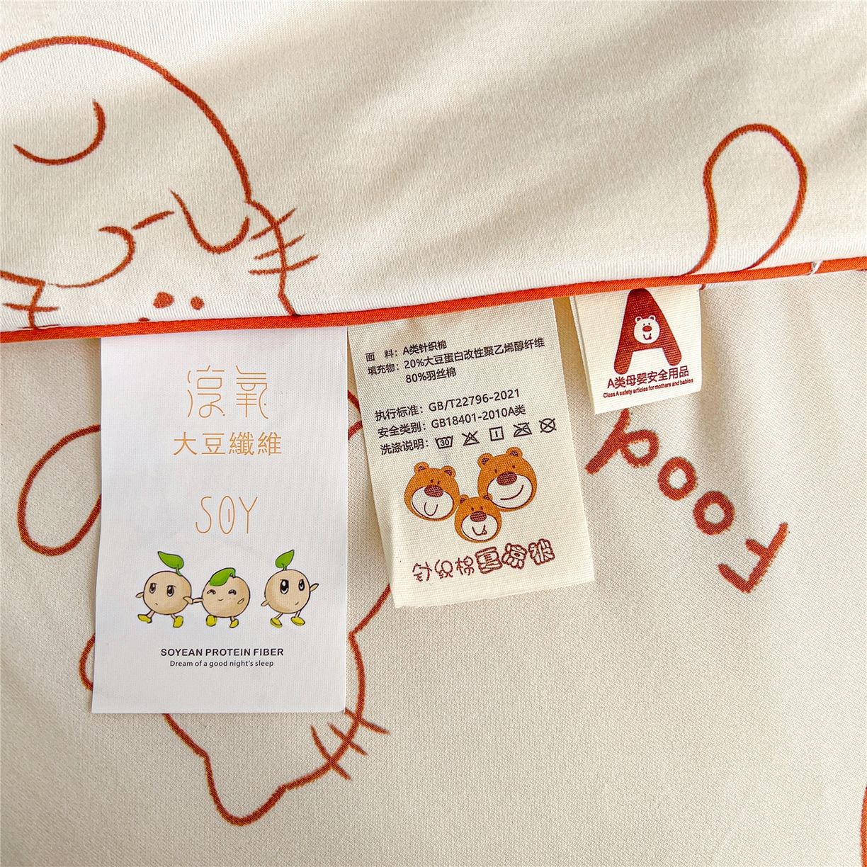 91家纺网 家纺一手货源 找家纺 优被业 2026新款A类牛奶丝针织棉软糯凉感大豆夏被空调被夏凉被(20%大豆国标包检测） 可可猫