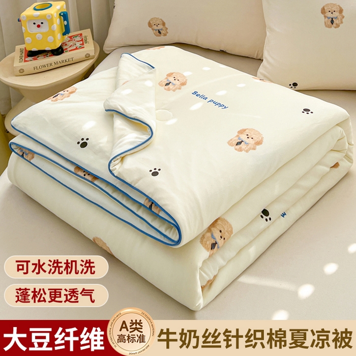 优被业 2026新款A类牛奶丝针织棉软糯凉感大豆夏被空调被夏凉被(20%大豆国标包检测） 领带小狗