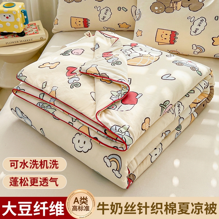 优被业 2026新款A类牛奶丝针织棉软糯凉感大豆夏被空调被夏凉被(20%大豆国标包检测） 萌宠