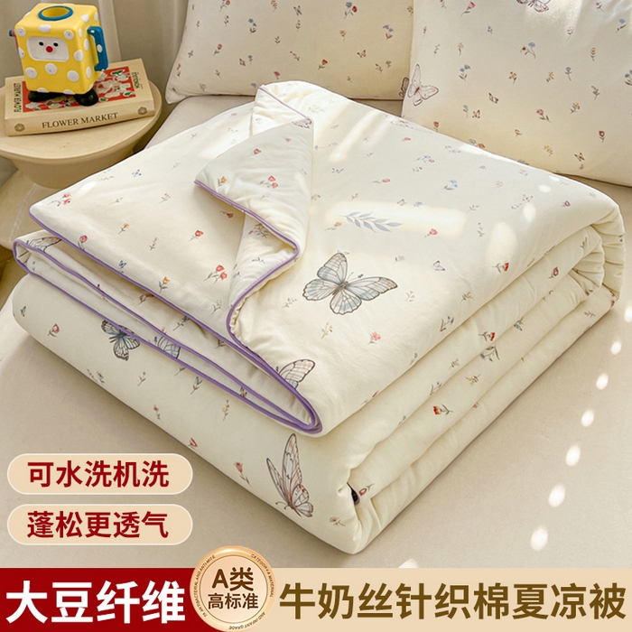 优被业 2026新款A类牛奶丝针织棉软糯凉感大豆夏被空调被夏凉被(20%大豆国标包检测） 梦蝶