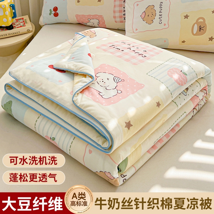 优被业 2026新款A类牛奶丝针织棉软糯凉感大豆夏被空调被夏凉被(20%大豆国标包检测） 拼拼乐