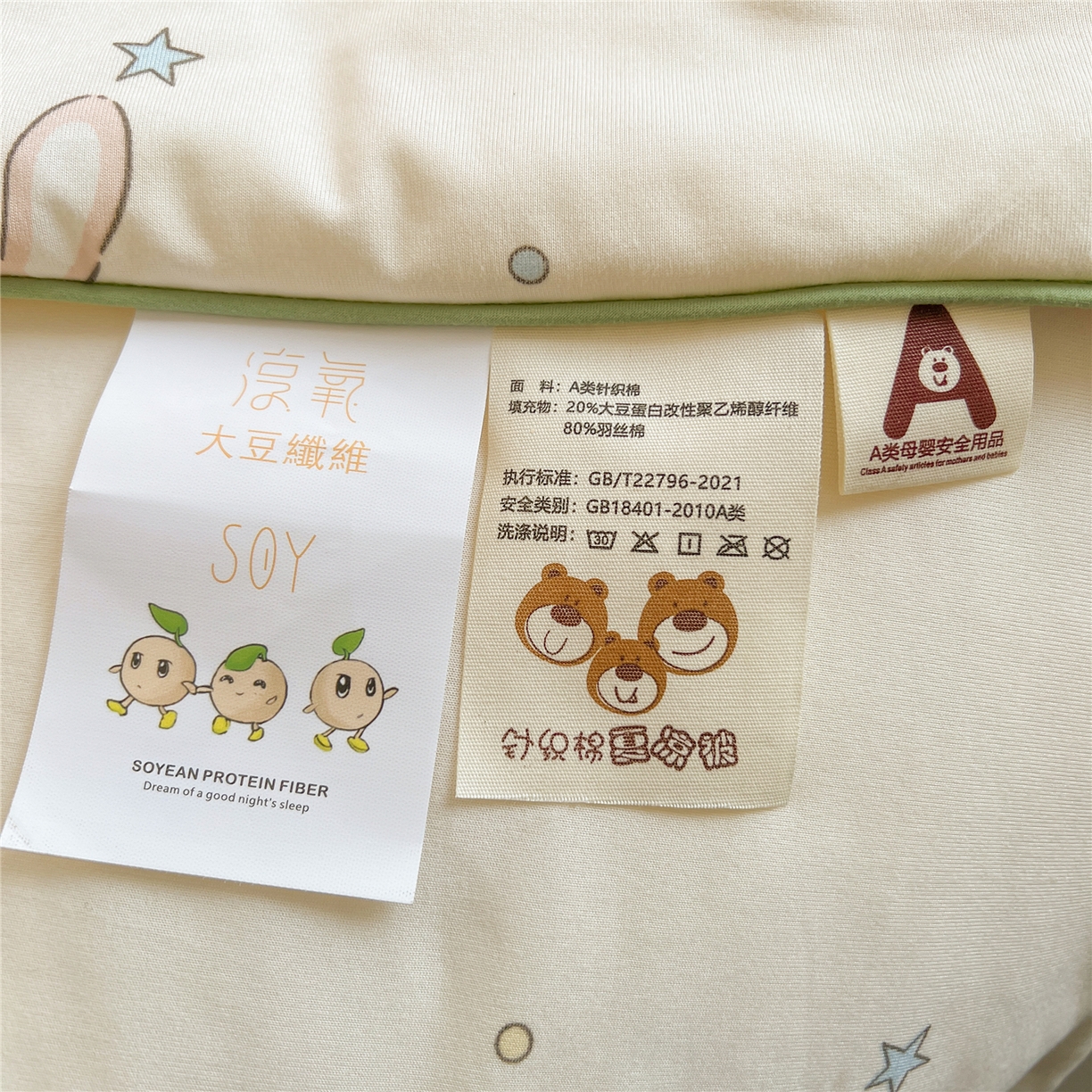 91家纺网 家纺一手货源 找家纺 优被业 2026新款A类牛奶丝针织棉软糯凉感大豆夏被空调被夏凉被(20%大豆国标包检测） 奇境庄园