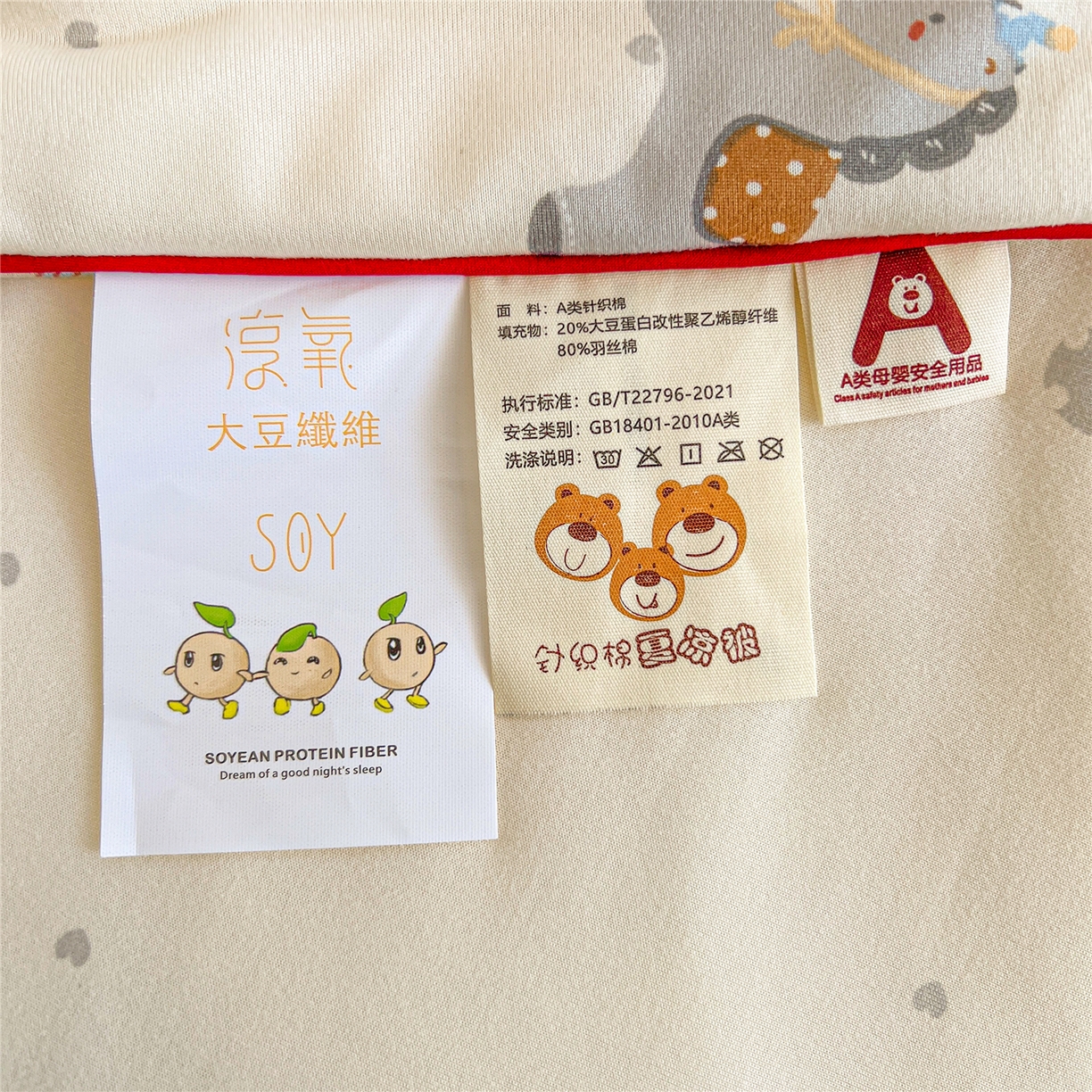 91家纺网 家纺一手货源 找家纺 优被业 2026新款A类牛奶丝针织棉软糯凉感大豆夏被空调被夏凉被(20%大豆国标包检测） 千禧马