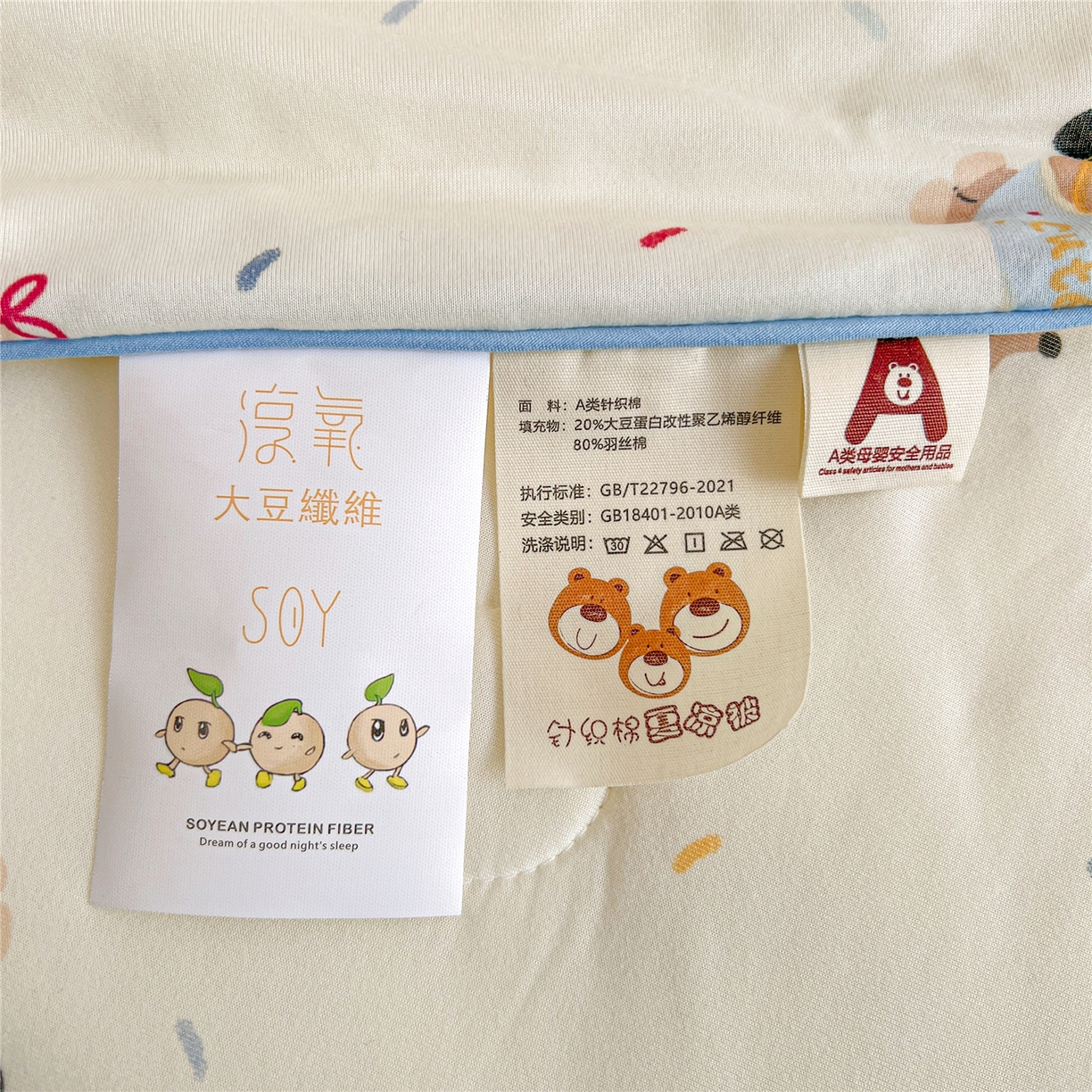 91家纺网 家纺一手货源 找家纺 优被业 2026新款A类牛奶丝针织棉软糯凉感大豆夏被空调被夏凉被(20%大豆国标包检测） 俏皮狗