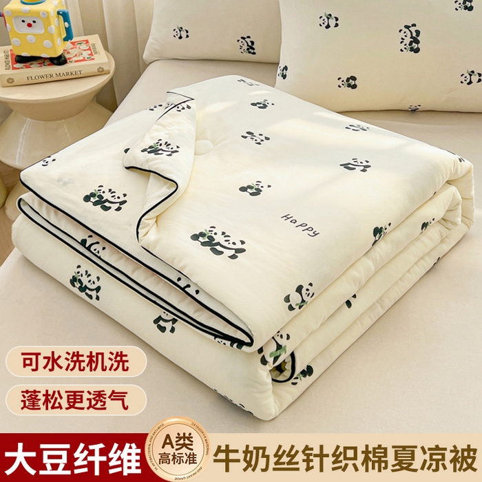 优被业 2026新款A类牛奶丝针织棉软糯凉感大豆夏被空调被夏凉被(20%大豆国标包检测） 熊猫贝贝