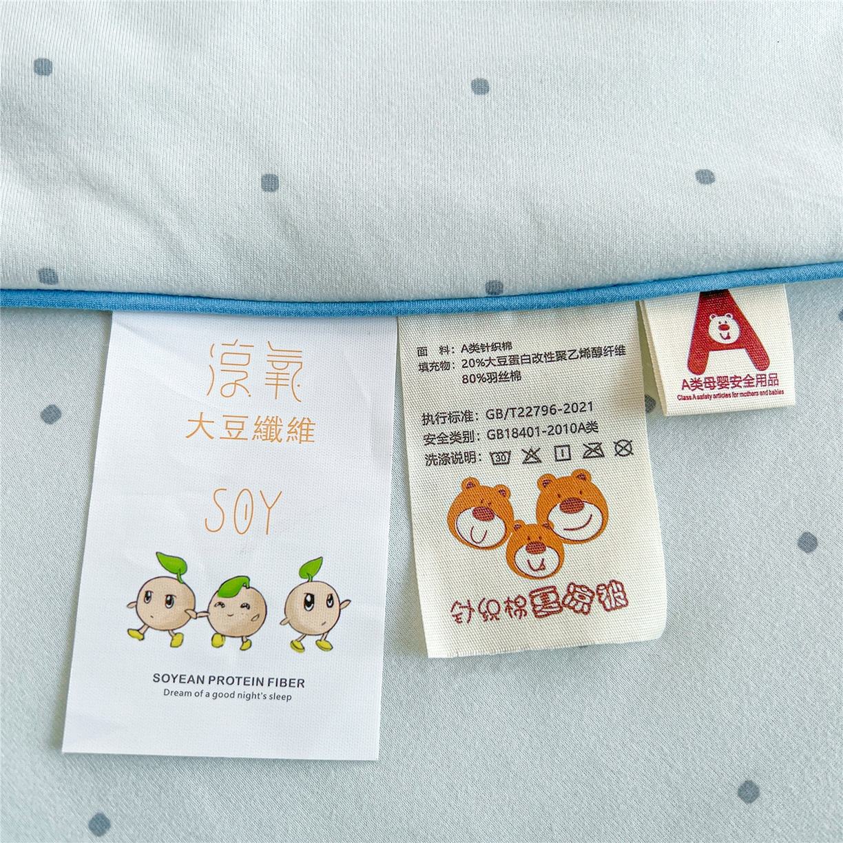 91家纺网 家纺一手货源 找家纺 优被业 2026新款A类牛奶丝针织棉软糯凉感大豆夏被空调被夏凉被(20%大豆国标包检测） 羞羞象