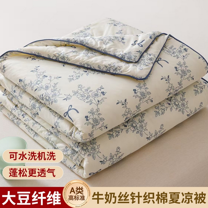 优被业 2026新款A类牛奶丝针织棉软糯凉感大豆夏被空调被夏凉被(20%大豆国标包检测） 繁花