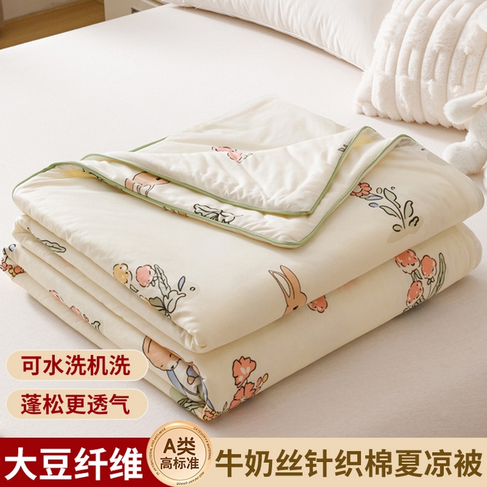 优被业 2026新款A类牛奶丝针织棉软糯凉感大豆夏被空调被夏凉被(20%大豆国标包检测） 花园小兔
