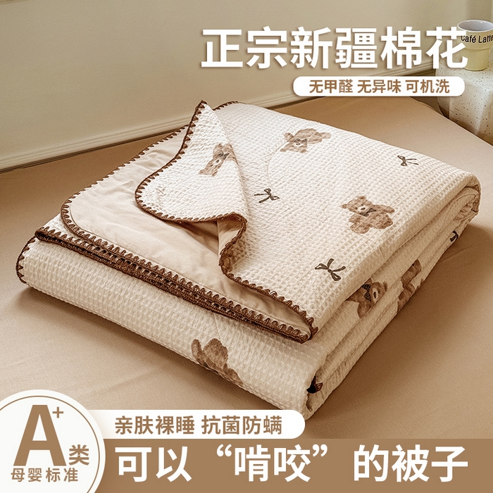 91家纺网 家纺一手货源 找家纺 （总）雯雨家纺 2026新款里外全棉华夫格三角针夏被