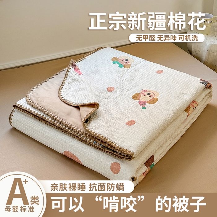 91家纺网 家纺一手货源 找家纺 （总）雯雨家纺 2026新款里外全棉华夫格三角针夏被