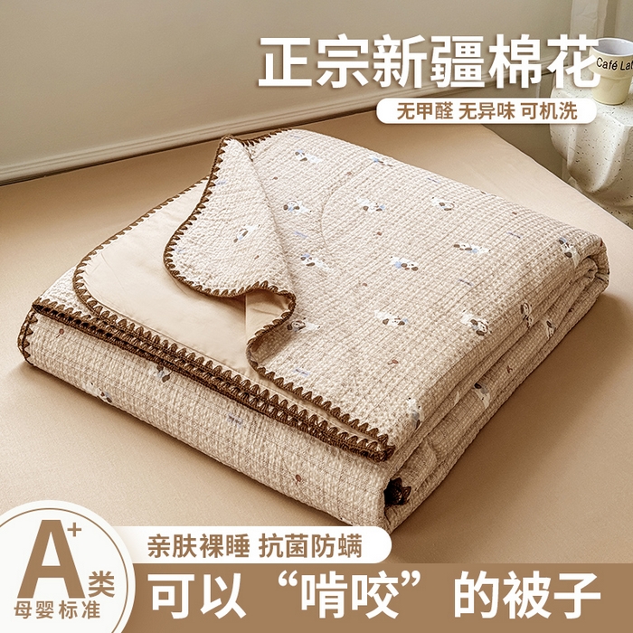 91家纺网 家纺一手货源 找家纺 （总）雯雨家纺 2026新款里外全棉华夫格三角针夏被