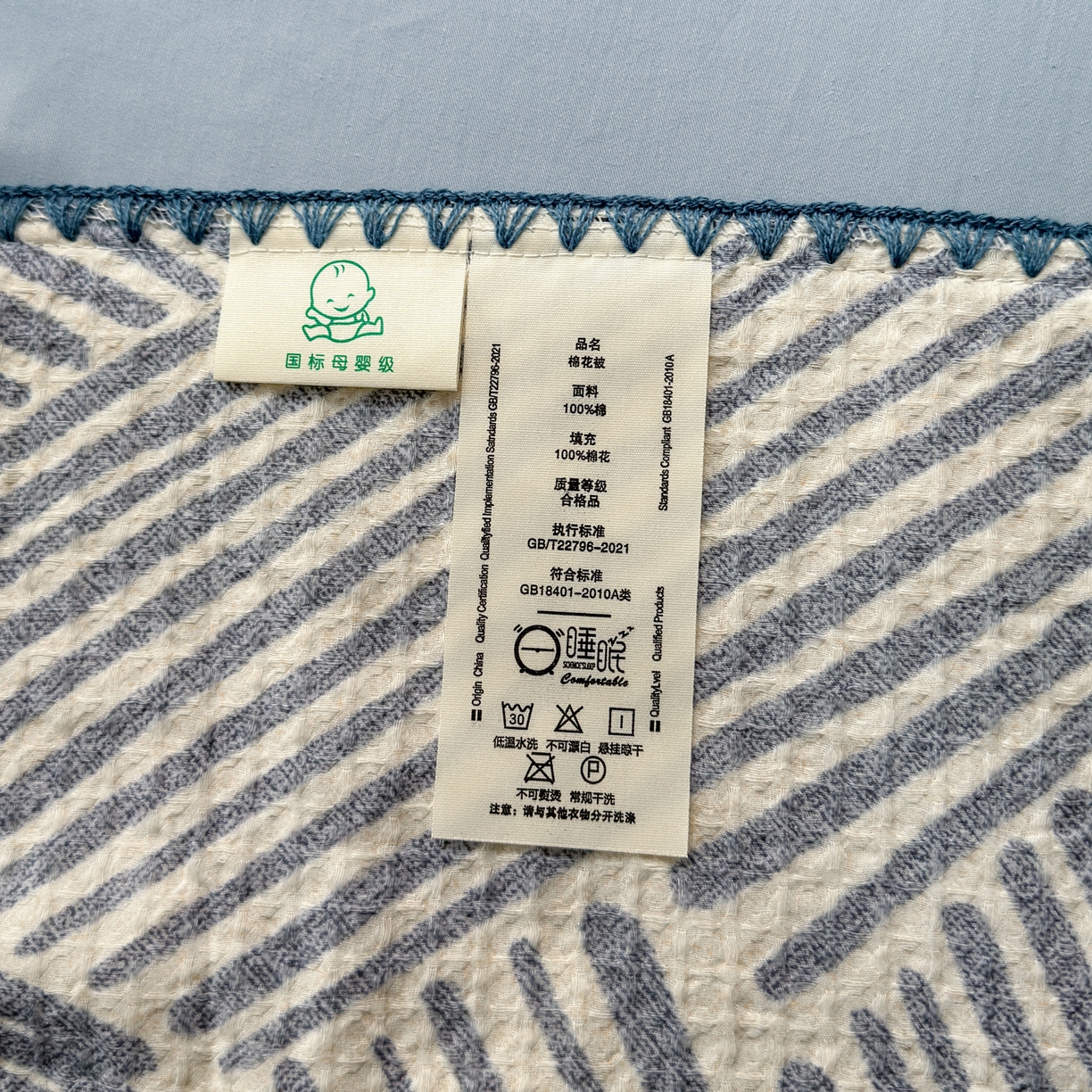 91家纺网 家纺一手货源 找家纺 雯雨家纺 2026新款里外全棉华夫格三角针夏被 简森蓝