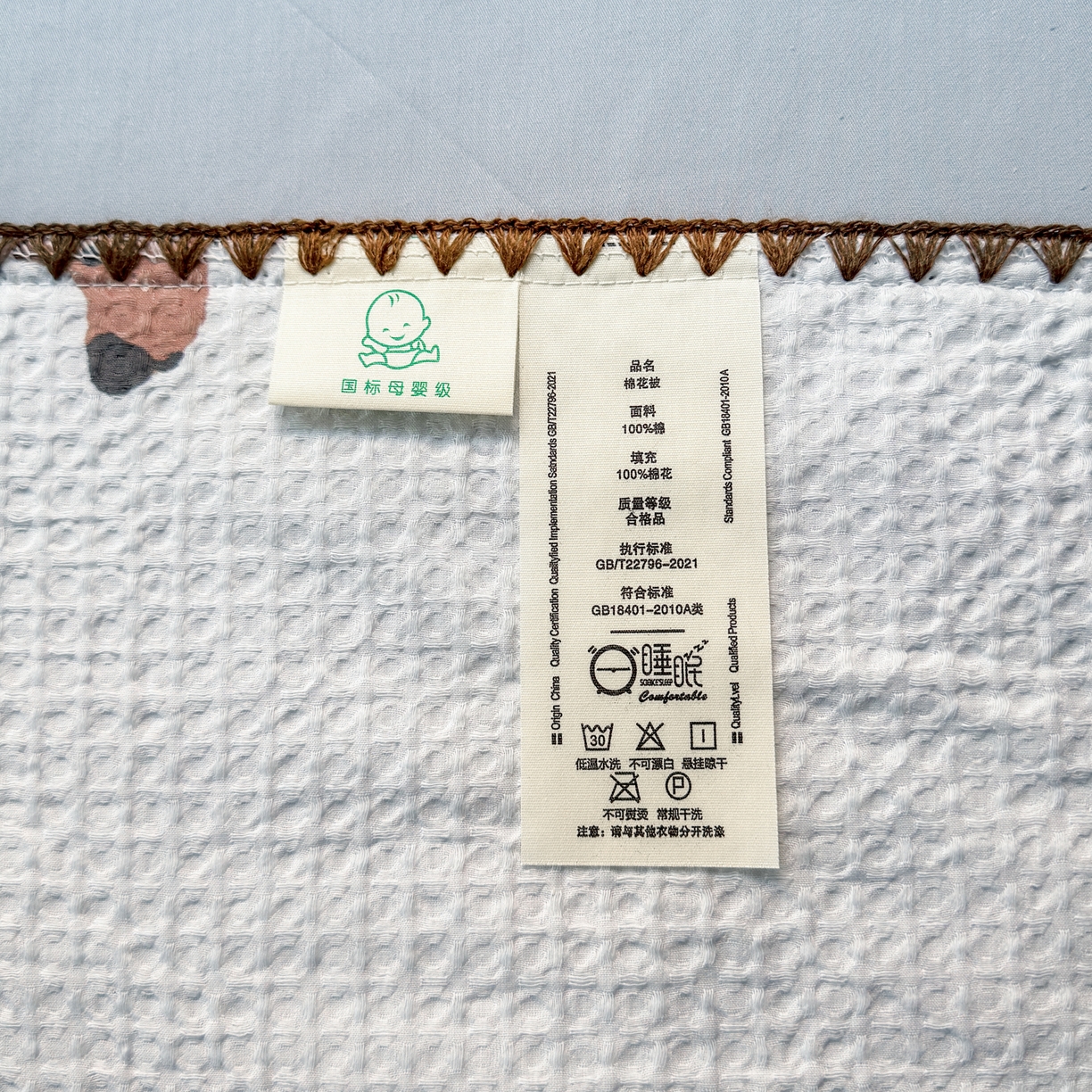 91家纺网 家纺一手货源 找家纺 雯雨家纺 2026新款里外全棉华夫格三角针夏被 瑞乐兰