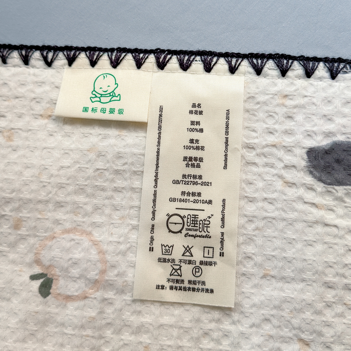 91家纺网 家纺一手货源 找家纺 雯雨家纺 2026新款里外全棉华夫格三角针夏被 苏潘达灰