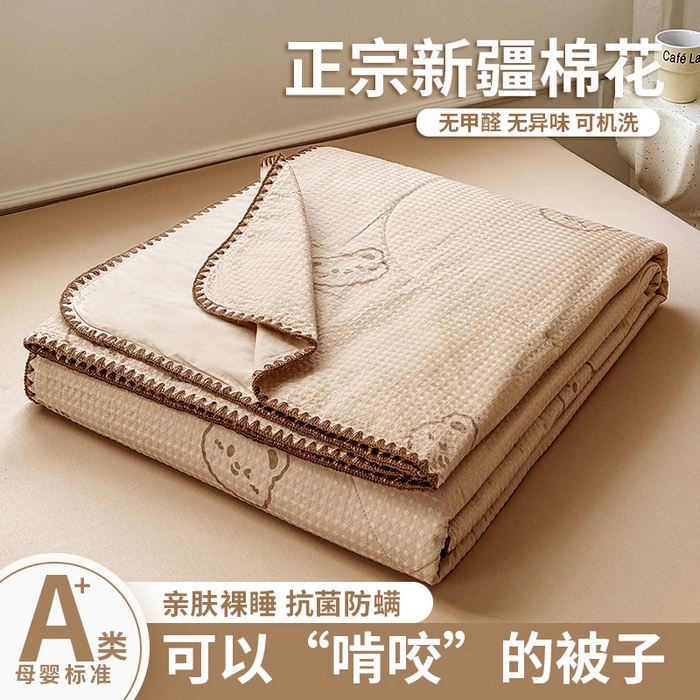 雯雨家纺 2026新款里外全棉华夫格三角针夏被 萌动时光咖