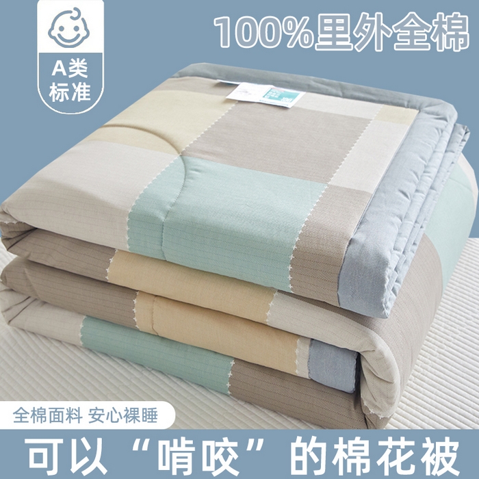 91家纺网 家纺一手货源 找家纺 海洋家纺 2026新款A类里外全棉印花夏被四件套 宝利格 绿