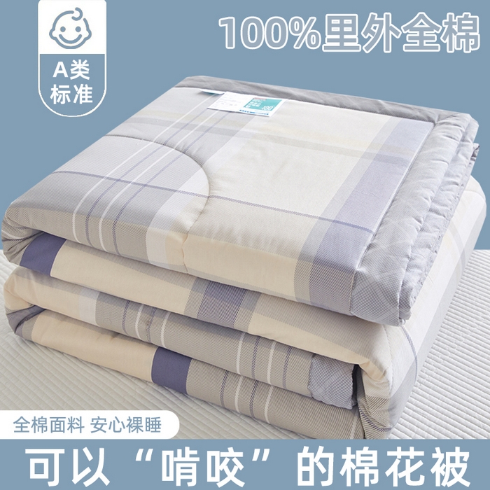 91家纺网 家纺一手货源 找家纺 海洋家纺 2026新款A类里外全棉印花夏被四件套 格韵空间