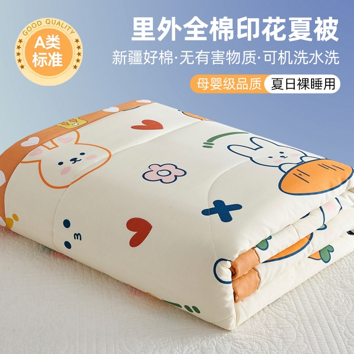 91家纺网 家纺一手货源 找家纺 （总）海洋家纺 2026新款100%里外全棉夏被印花空调被夏凉被薄被子棉花夏被四件套