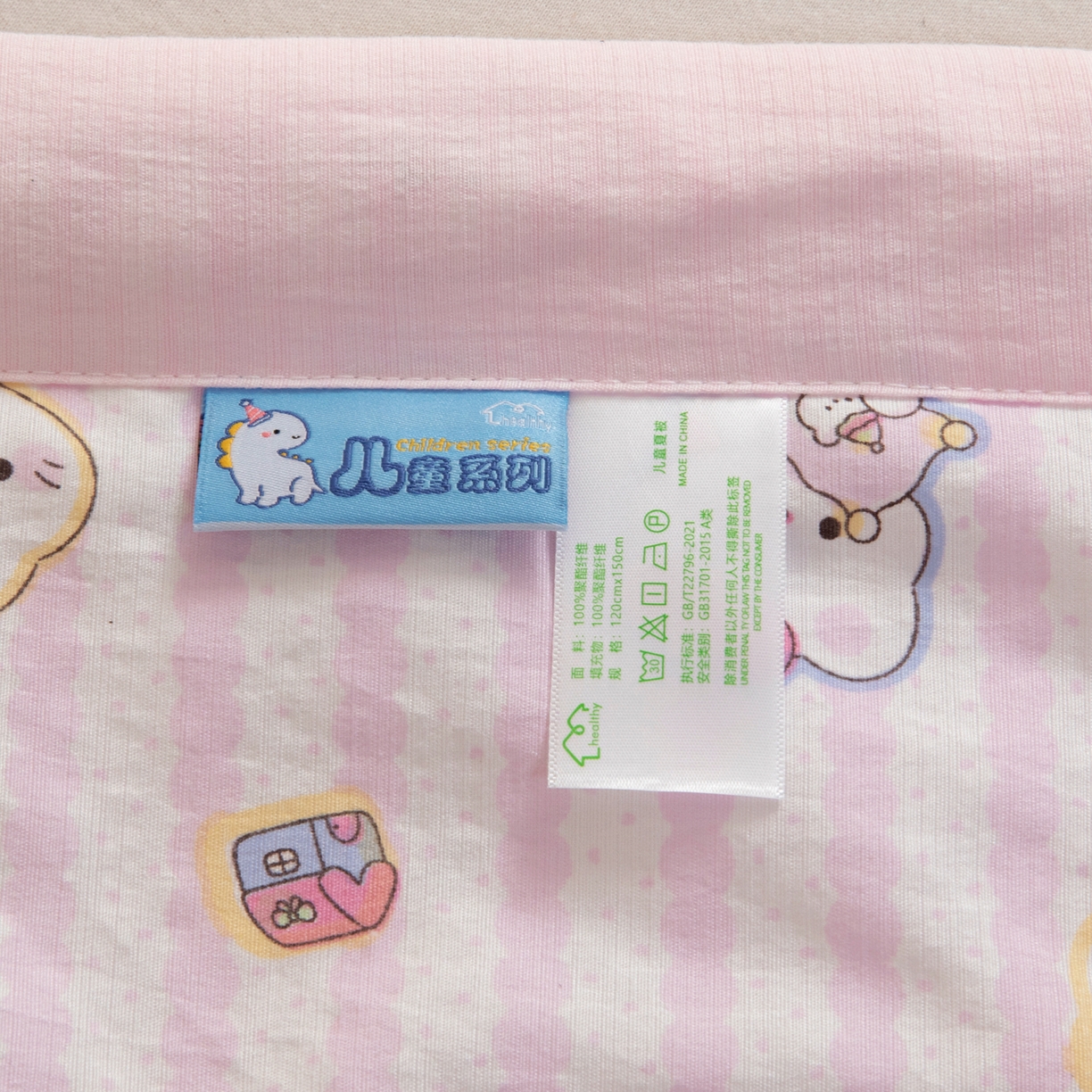 91家纺网 家纺一手货源 找家纺 御棉坊 2026新款A类柔肤棉儿童夏被宝宝空调被幼儿园午睡夏凉被丝绵薄被子 粉粉猫咪