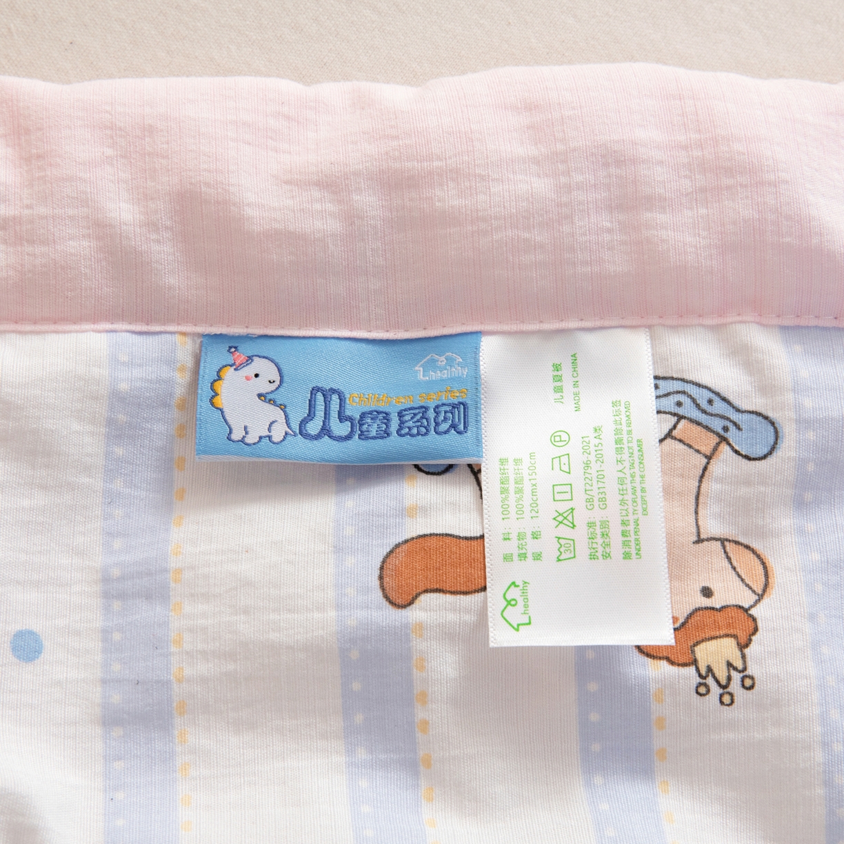 91家纺网 家纺一手货源 找家纺 御棉坊 2026新款A类柔肤棉儿童夏被宝宝空调被幼儿园午睡夏凉被丝绵薄被子 条纹小马