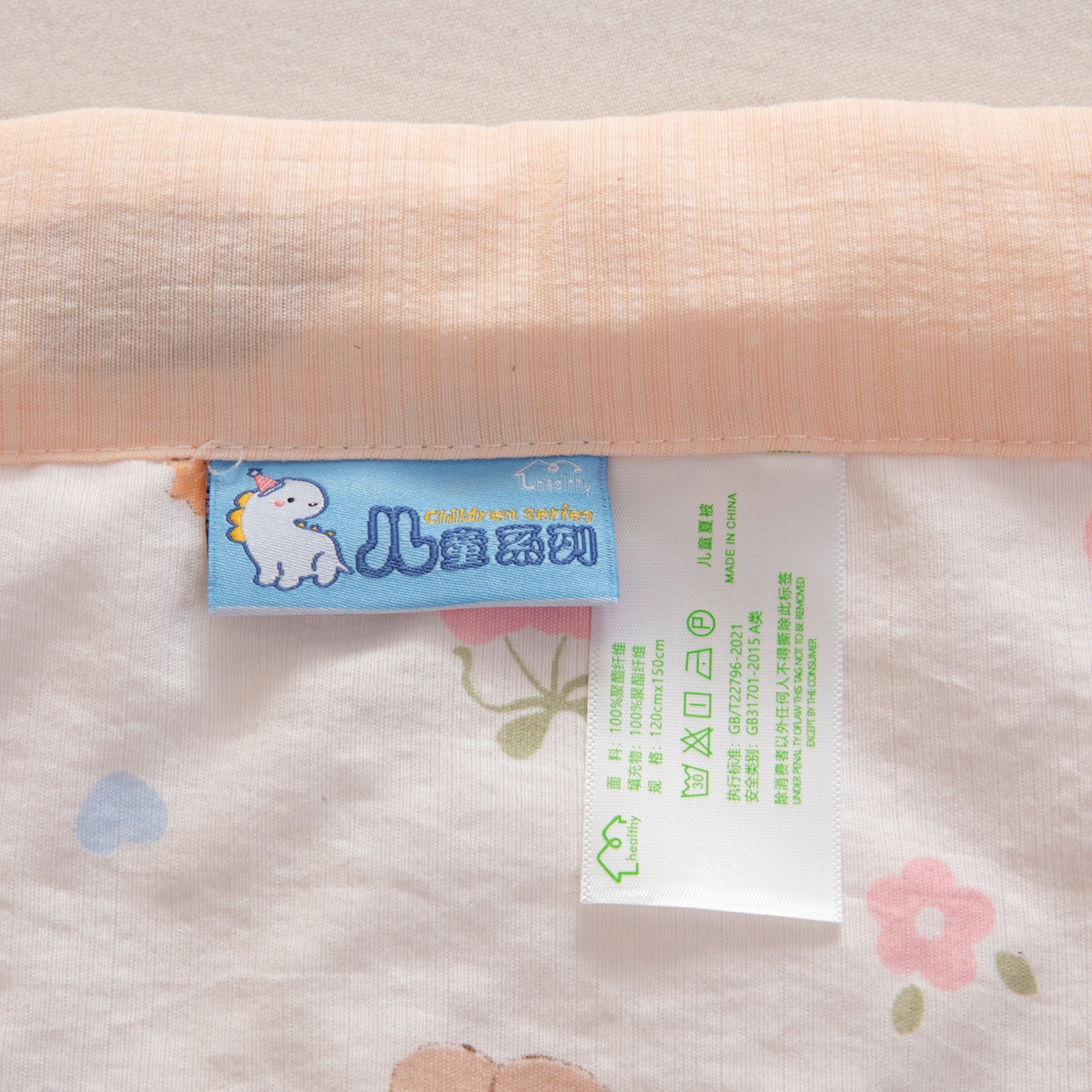 91家纺网 家纺一手货源 找家纺 御棉坊 2026新款A类柔肤棉儿童夏被宝宝空调被幼儿园午睡夏凉被丝绵薄被子 春日小狗