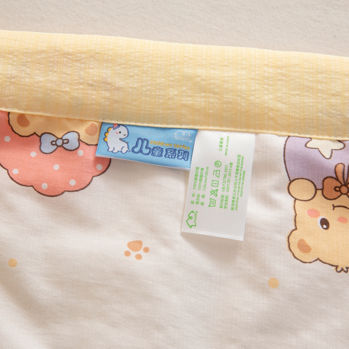 91家纺网 家纺一手货源 找家纺 御棉坊 2026新款A类柔肤棉儿童夏被宝宝空调被幼儿园午睡夏凉被丝绵薄被子 面包小熊