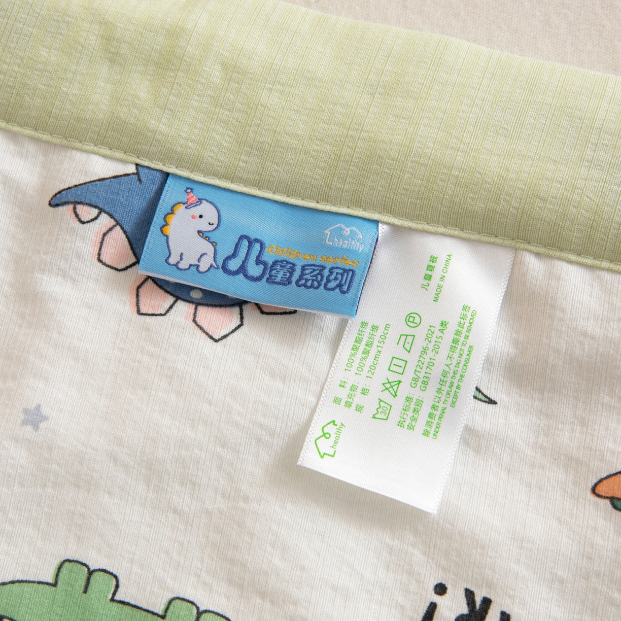 91家纺网 家纺一手货源 找家纺 御棉坊 2026新款A类柔肤棉儿童夏被宝宝空调被幼儿园午睡夏凉被丝绵薄被子 恐龙家园