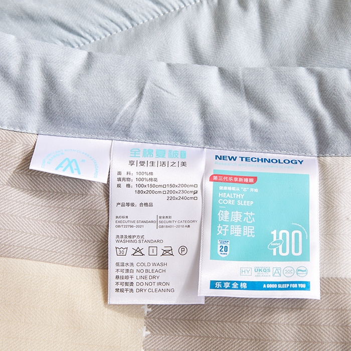 91家纺网 家纺一手货源 找家纺 海洋家纺 2026新款A类里外全棉印花夏被四件套 宝利格 绿