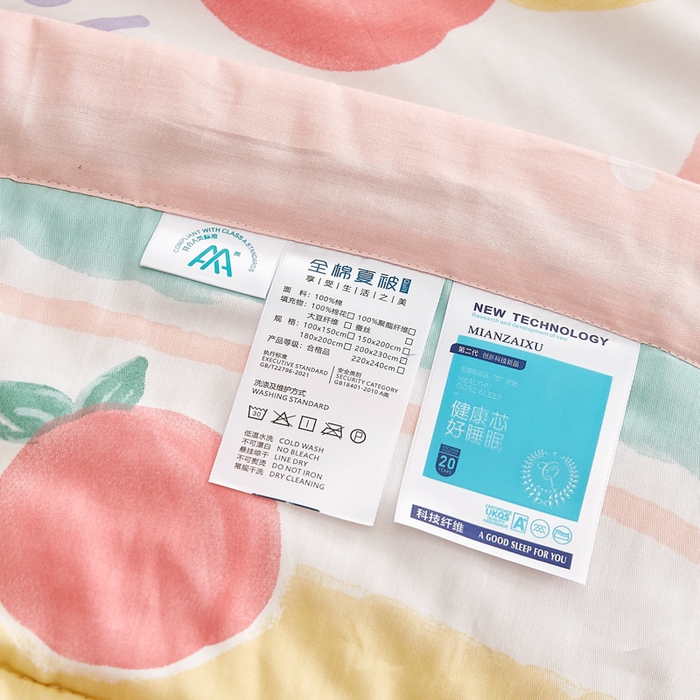 91家纺网 家纺一手货源 找家纺 海洋家纺 2026新款A类里外全棉印花夏被四件套 彩虹糖