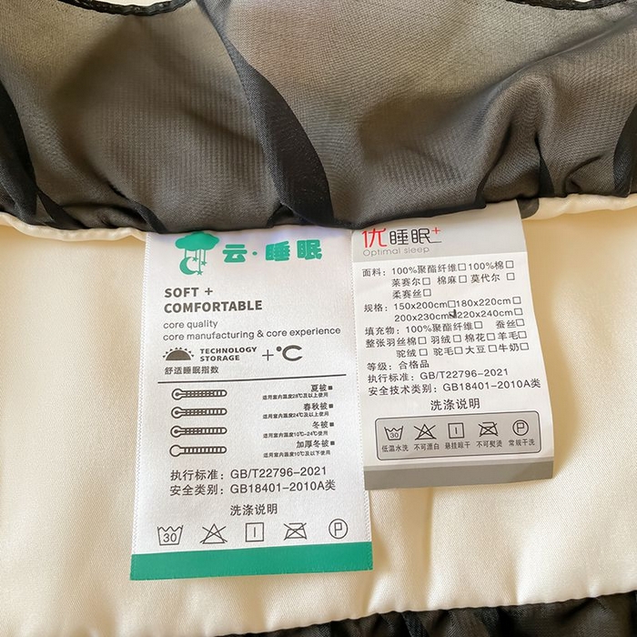 91家纺网 家纺一手货源 找家纺 绒世界 2026新款水洗真丝冰丝美拉德风花边夏被四件套空调被夏凉被 夏被-爱心