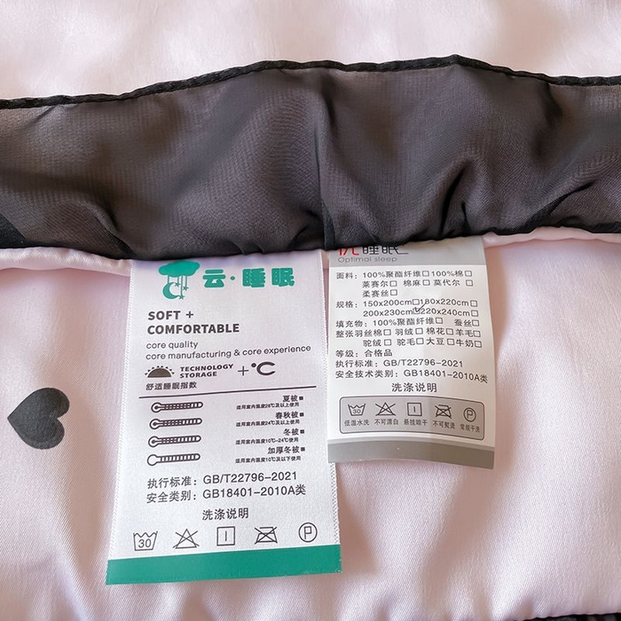 91家纺网 家纺一手货源 找家纺 绒世界 2026新款水洗真丝冰丝美拉德风花边夏被四件套空调被夏凉被 夏被-爱心-粉