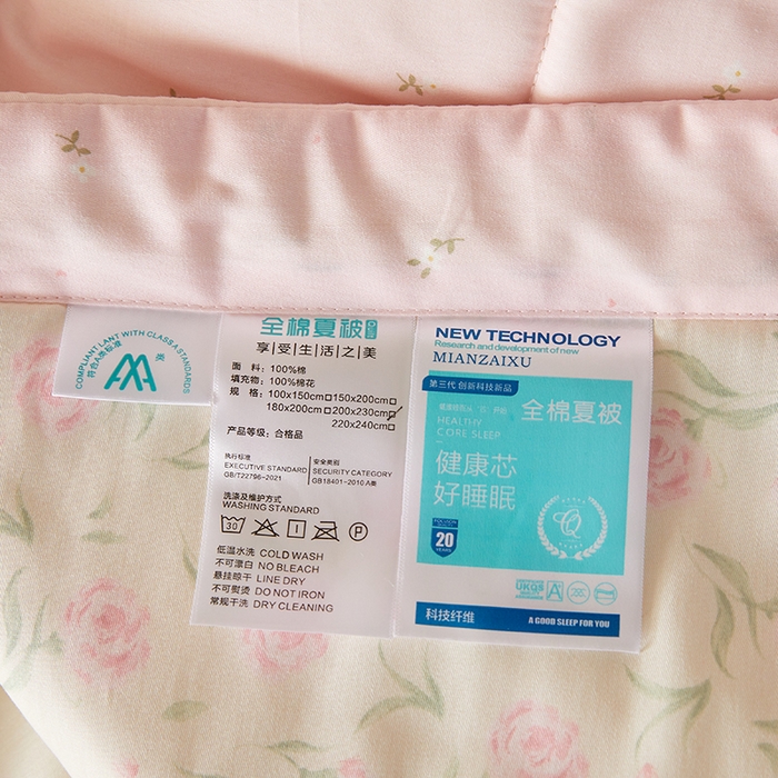 91家纺网 家纺一手货源 找家纺 海洋家纺 2026新款A类里外全棉印花夏被四件套 粉黛