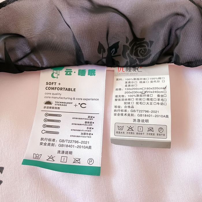 91家纺网 家纺一手货源 找家纺 绒世界 2026新款水洗真丝冰丝美拉德风花边夏被四件套空调被夏凉被 夏被-玫瑰-粉