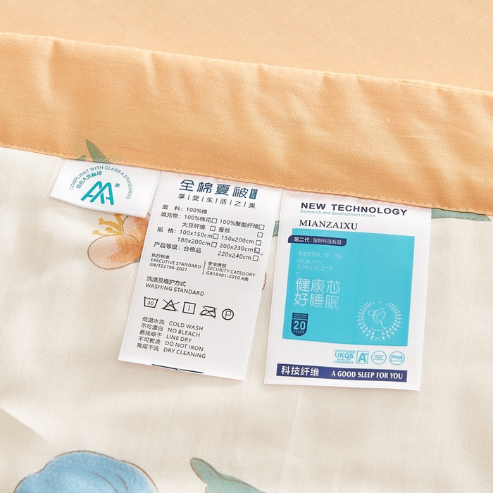 91家纺网 家纺一手货源 找家纺 海洋家纺 2026新款A类里外全棉印花夏被四件套 芙蓉花开