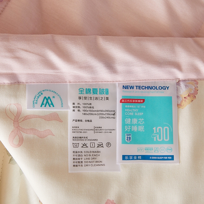 91家纺网 家纺一手货源 找家纺 海洋家纺 2026新款A类里外全棉印花夏被四件套 花影