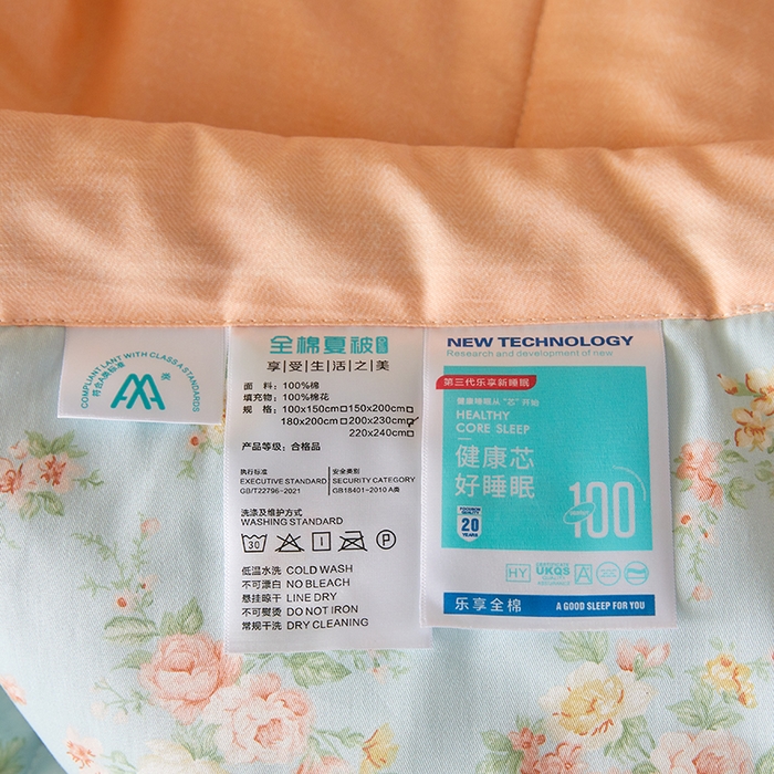 91家纺网 家纺一手货源 找家纺 海洋家纺 2026新款A类里外全棉印花夏被四件套 简爱 蓝