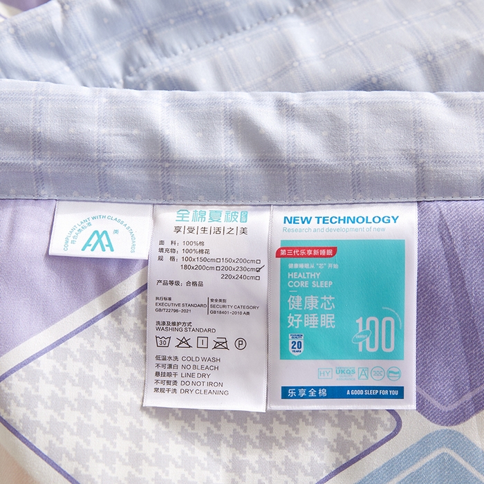 91家纺网 家纺一手货源 找家纺 海洋家纺 2026新款100%里外全棉夏被印花空调被夏凉被薄被子棉花夏被四件套 菱形格 蓝
