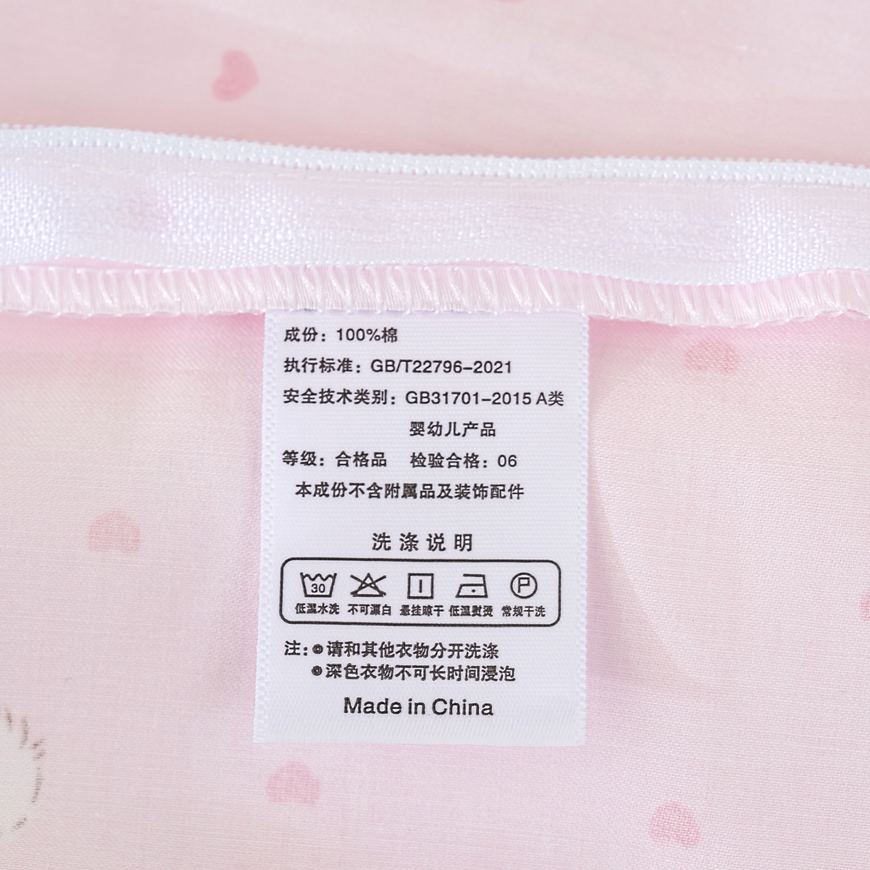 91家纺网 家纺一手货源 找家纺 良佐生活 2026新款60支长绒棉全棉贡缎双人乳胶枕套 甜蜜派