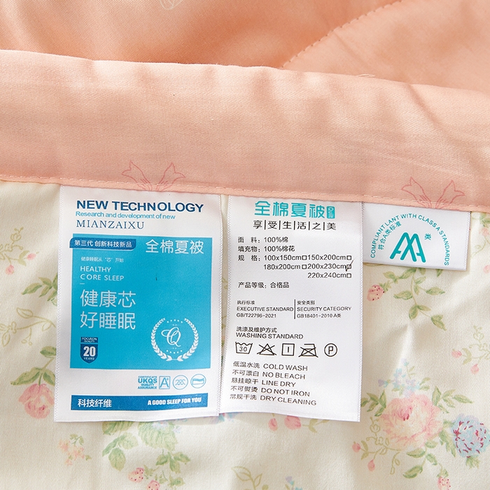 91家纺网 家纺一手货源 找家纺 海洋家纺 2026新款100%里外全棉夏被印花空调被夏凉被薄被子棉花夏被四件套 魅之夏