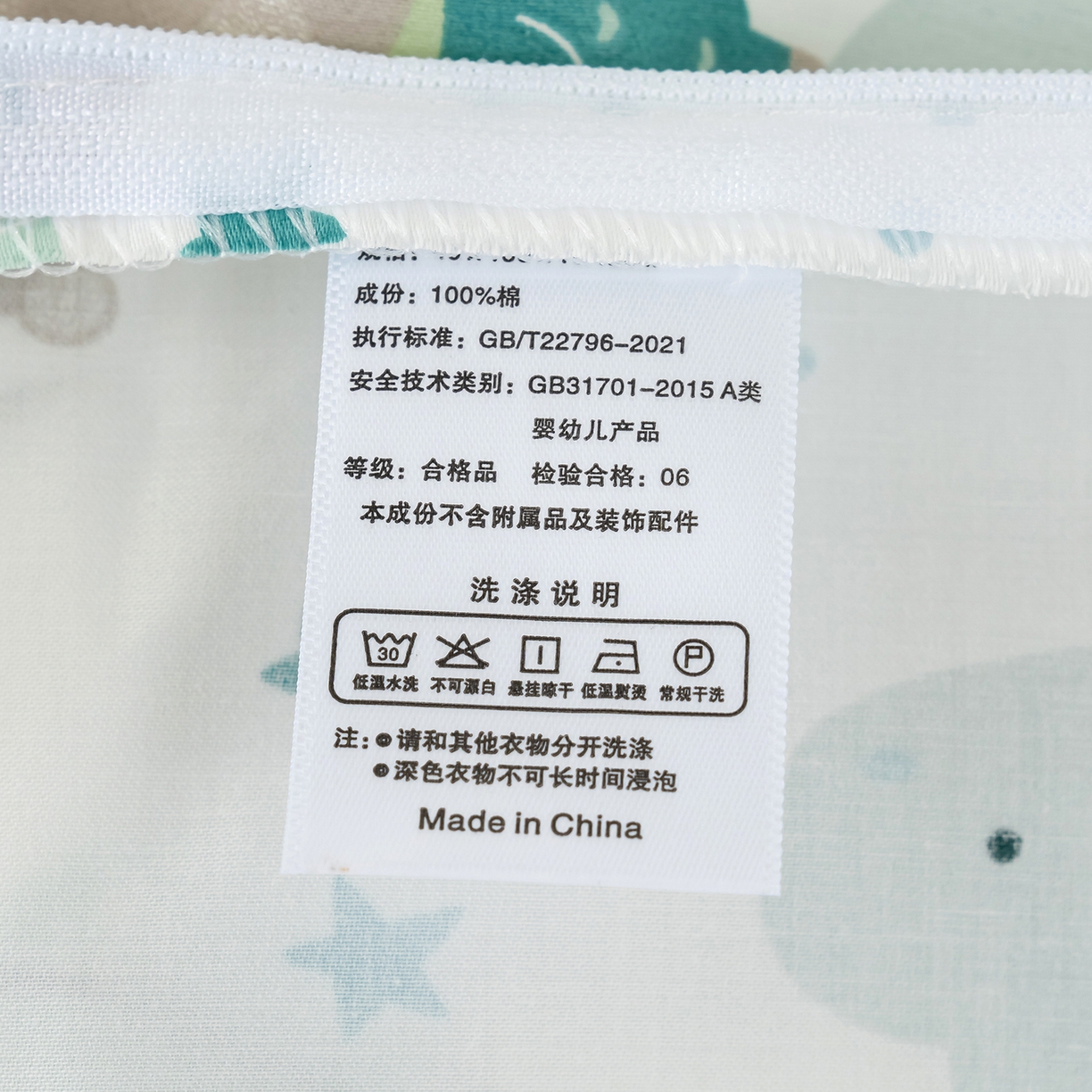 91家纺网 家纺一手货源 找家纺 良佐生活 2026新款60支长绒棉全棉贡缎双人乳胶枕套 小熊探月