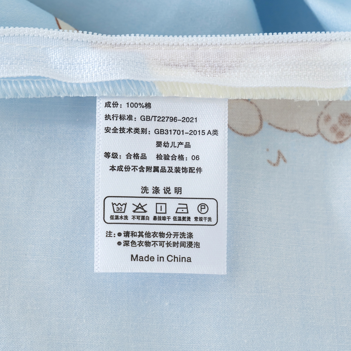 91家纺网 家纺一手货源 找家纺 良佐生活 2026新款60支长绒棉全棉贡缎双人乳胶枕套 晚安熊宝