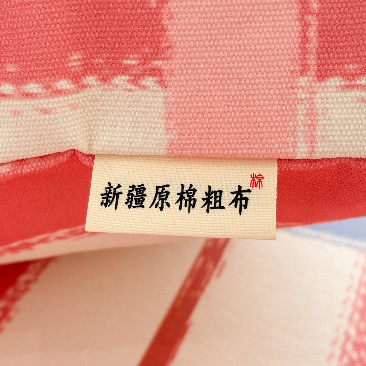 91家纺网 家纺一手货源 找家纺 卧趣家纺 2026新款全棉老粗布凉席席子床笠单件床笠单品单床笠绒布贴系列 摇摇马