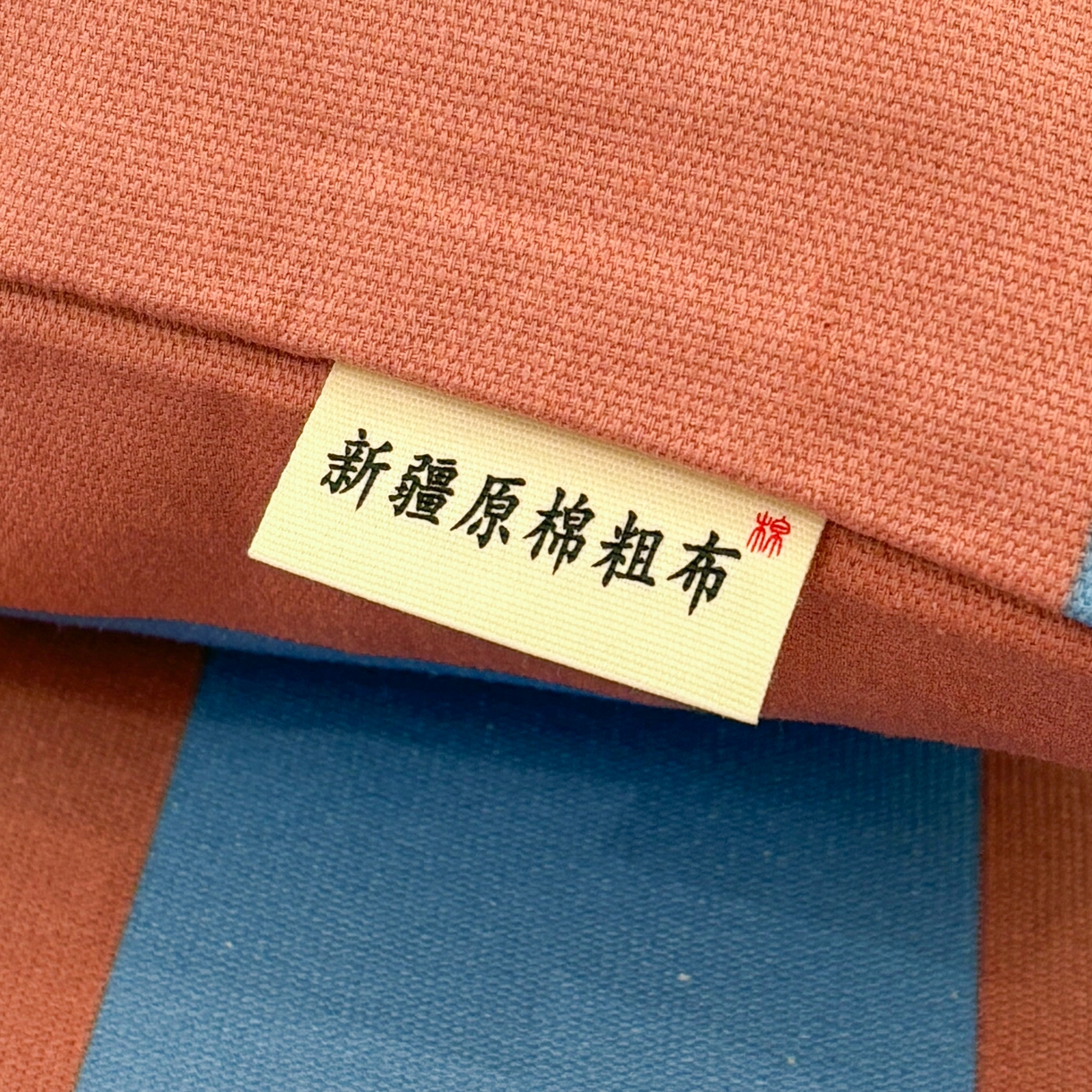 91家纺网 家纺一手货源 找家纺 卧趣家纺 2026新款全棉老粗布凉席席子床笠单件床笠单品单床笠绒布贴系列 莓果熊