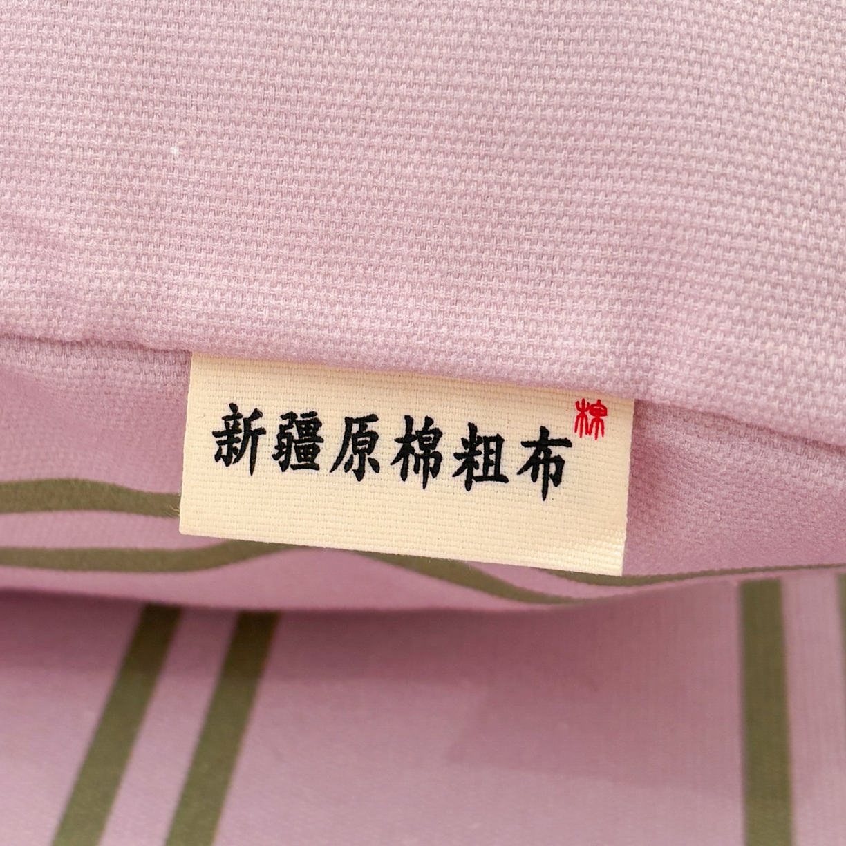 91家纺网 家纺一手货源 找家纺 卧趣家纺 2026新款全棉老粗布凉席席子床笠单件床笠单品单床笠绒布贴系列 趣梦