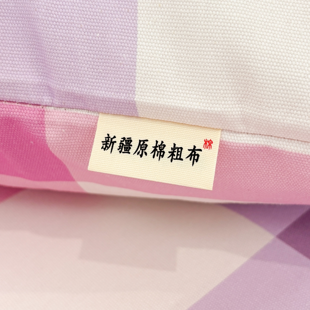 91家纺网 家纺一手货源 找家纺 卧趣家纺 2026新款全棉老粗布凉席席子床笠单件床笠单品单床笠绒布贴系列 甜梦兔