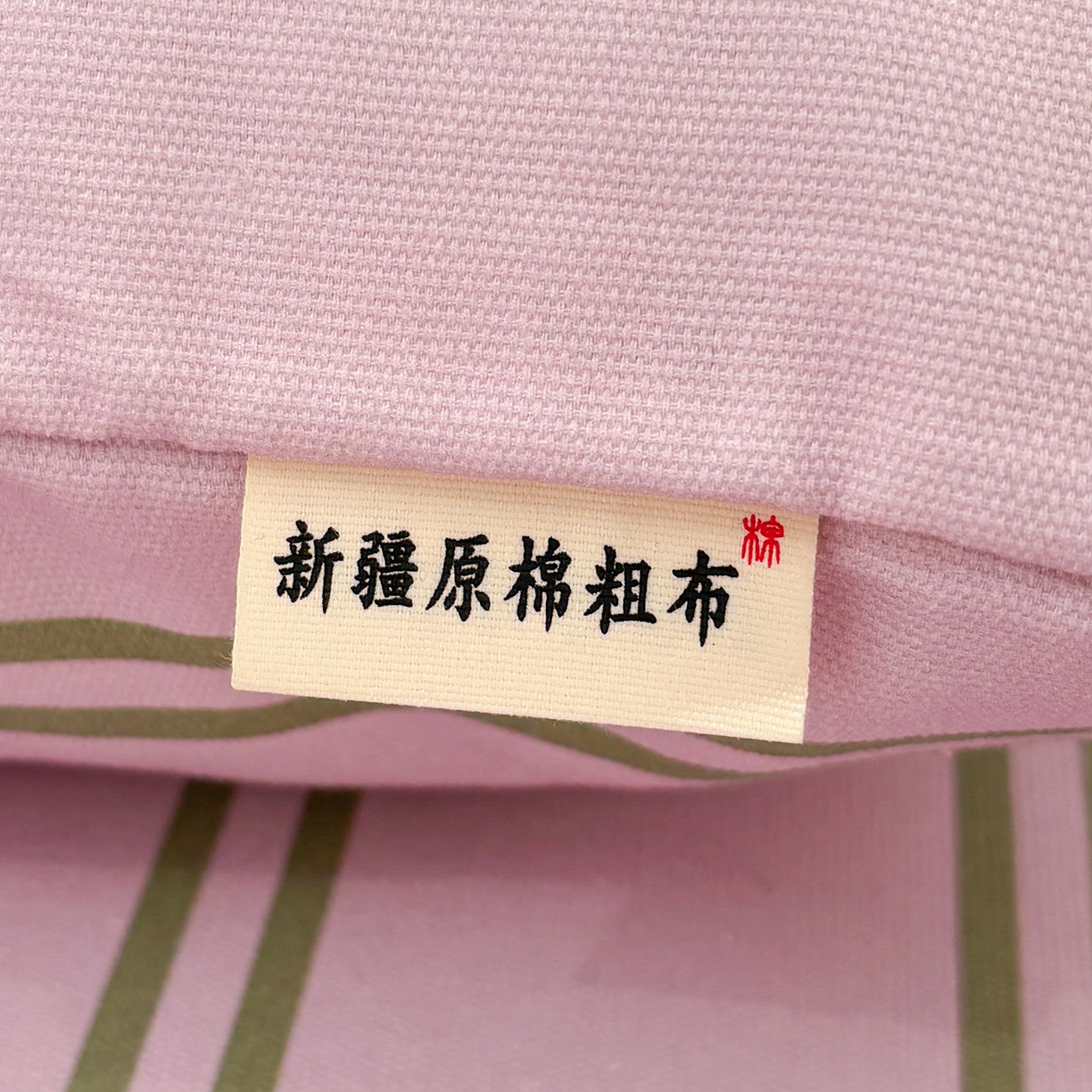 91家纺网 家纺一手货源 找家纺 卧趣家纺 2026新款全棉老粗布凉席席子床单单件单品床单单床单绒布贴系列 趣梦