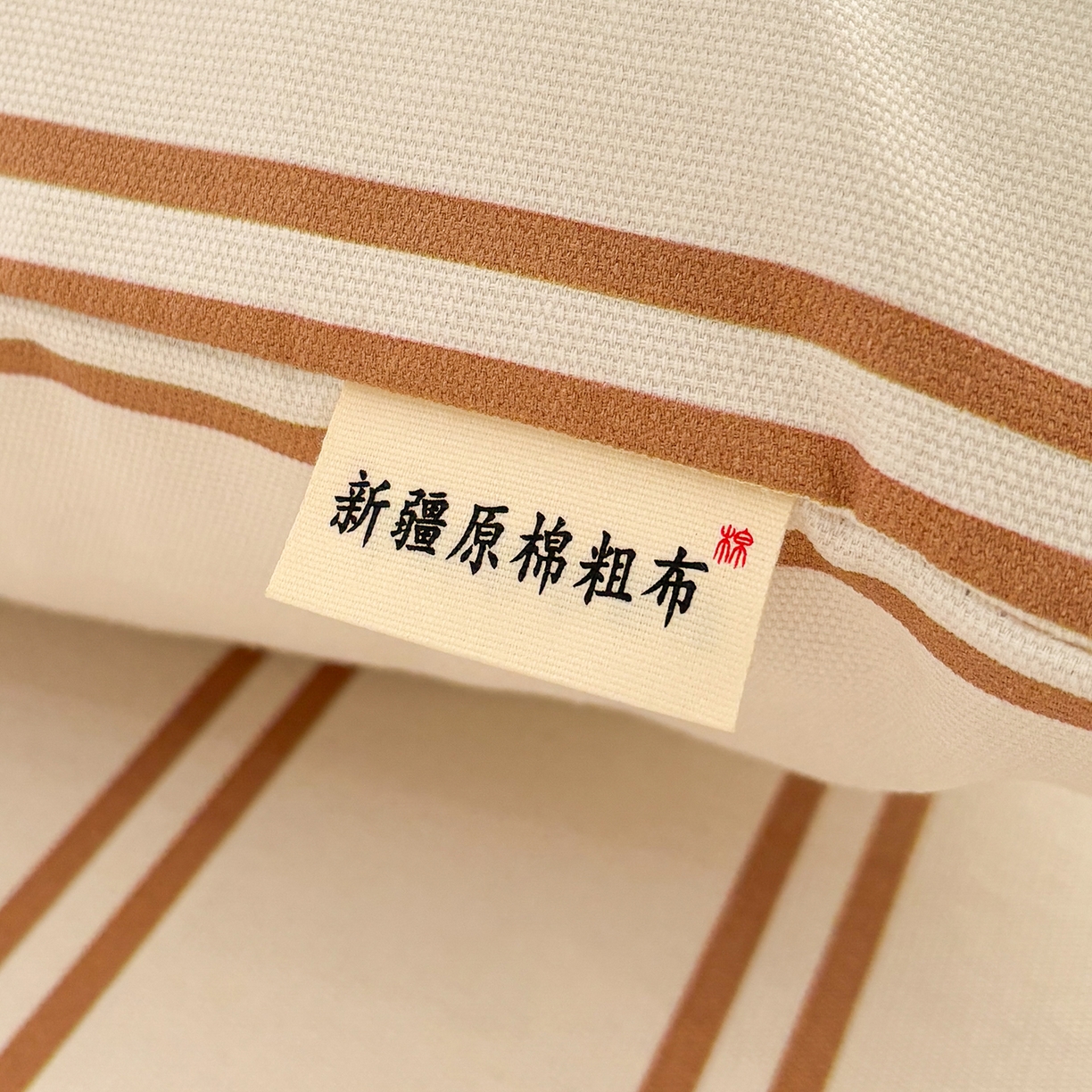 91家纺网 家纺一手货源 找家纺 卧趣家纺 2026新款全棉老粗布凉席席子床单单件单品床单单床单绒布贴系列 叠叠乐